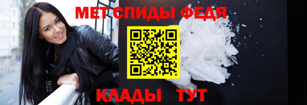 Amphetamine Розовый  Амфетамин  Борзя  ОМГ ОМГ ссылки  Вход с VPN 