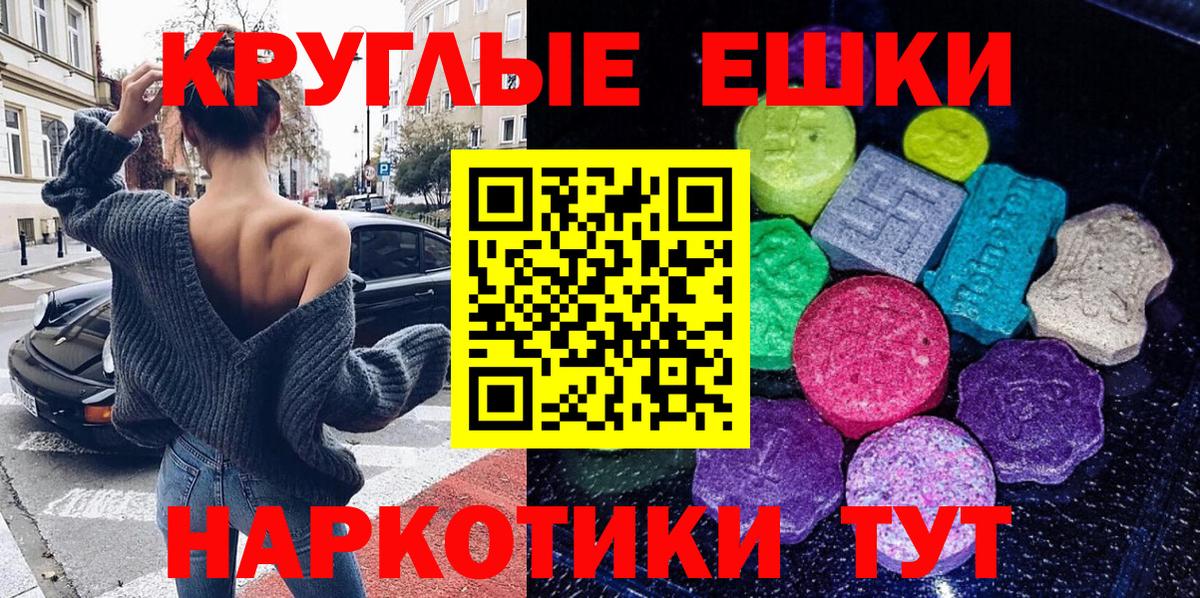 ЭКСТАЗИ 300 mg  Экстази VHQ  Борзя  сайты даркнета Telegram  Вход с VPN 