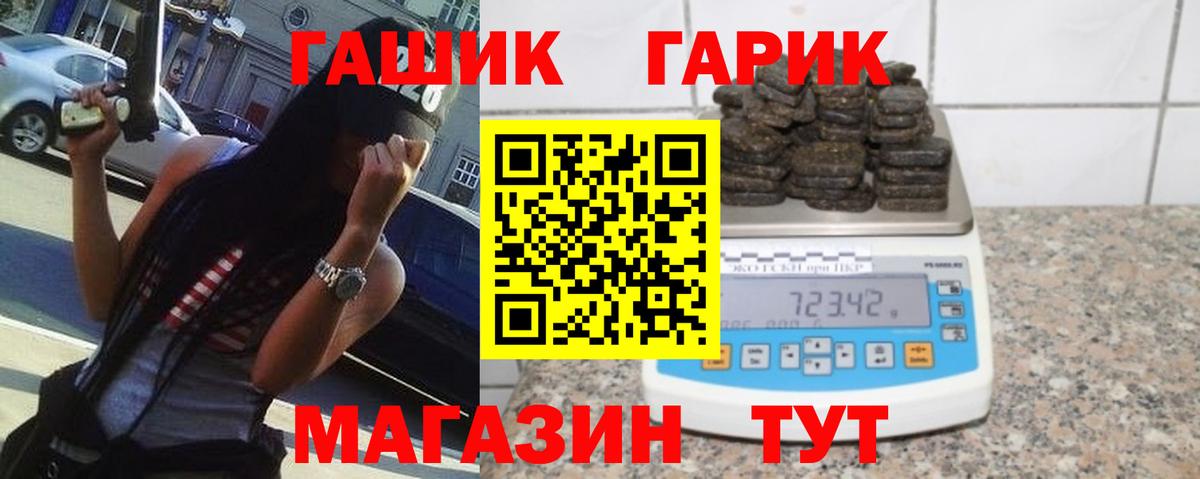 Борзя  купить  сайты  Вход с VPN  ГАШИШ убойный  Гашиш гарик 