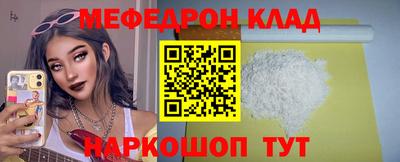 ПСИЛОЦИБИНОВЫЕ ГРИБЫ Татарск