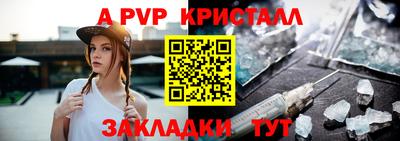 ПСИЛОЦИБИНОВЫЕ ГРИБЫ Татарск