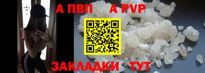 первитин Тверь