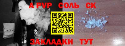 сатива Тара