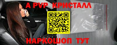 ПСИЛОЦИБИНОВЫЕ ГРИБЫ Татарск