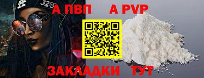 первитин Тверь
