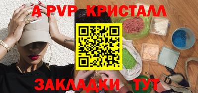 сатива Тара