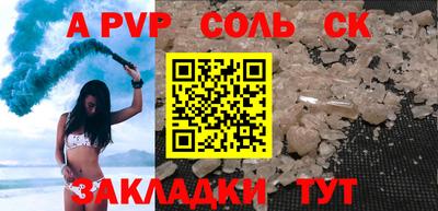 первитин Тверь