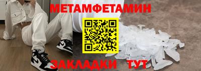 первитин Тверь