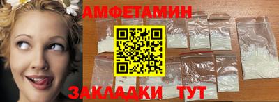 ПСИЛОЦИБИНОВЫЕ ГРИБЫ Татарск
