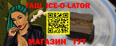 сатива Старая Купавна