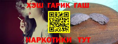 ПСИЛОЦИБИНОВЫЕ ГРИБЫ Татарск