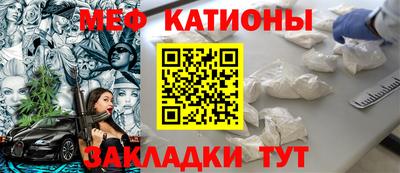 ПСИЛОЦИБИНОВЫЕ ГРИБЫ Татарск
