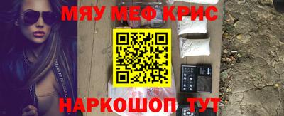 ПСИЛОЦИБИНОВЫЕ ГРИБЫ Татарск