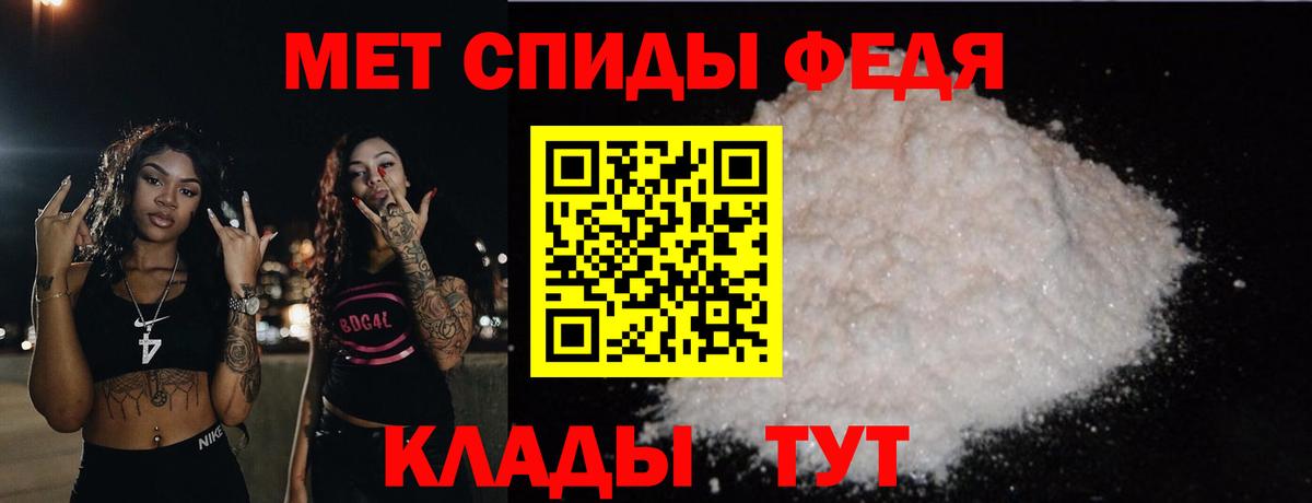 Метамфетамин винт  Вход с VPN  Борзя 