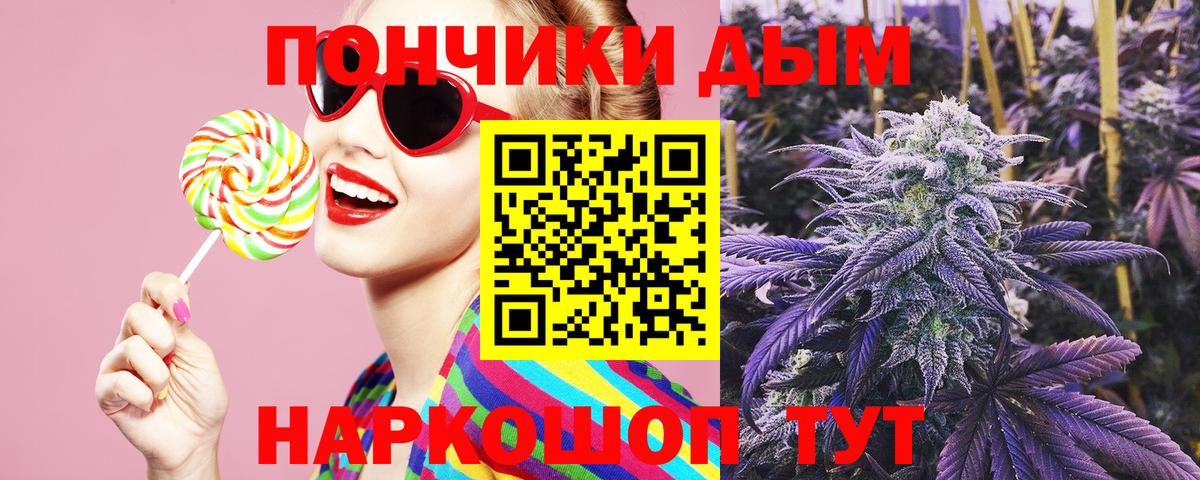 Каннабис марихуана  МАРИХУАНА THC 21%  Вход с VPN  Борзя 